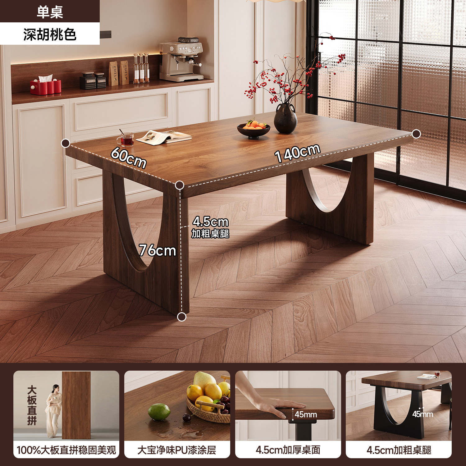 Mesa de comedor de madera maciza para la sala de estar, mesa larga, mesa de trabajo, mesa de comedor, mesa de conferencias, mesa de oficina