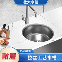 sink加厚304不锈钢水槽小尺寸菜盆阳台厨房洗菜池小单槽圆形水槽