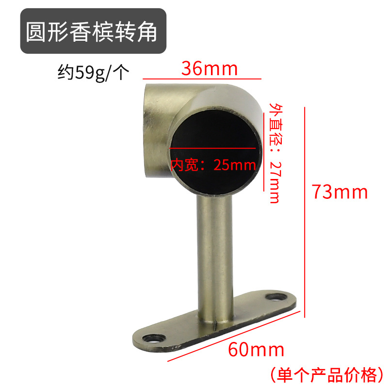 25 round tube corner champagne