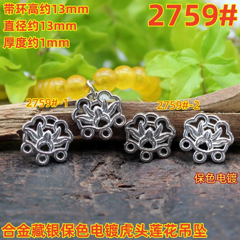2759magpie (2)