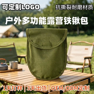 军迷战术腰包多功能兵工铲收纳包挂包耐磨牛津布铲子收纳配件包