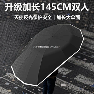 Special umbrella for electric vehicles, thickened and foldable, new model for sun and rain protection, detachable, a must-have for electric bikes on rainy days