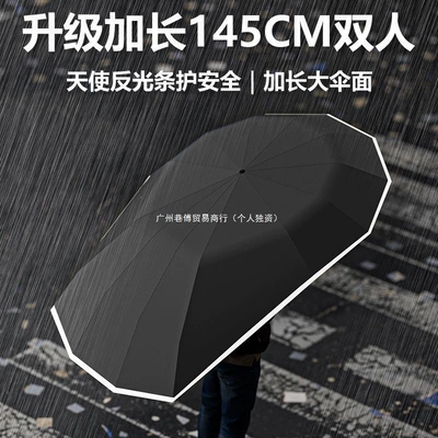 Special umbrella for electric vehicles, thickened: Elektromobil üçün ön şüşə çətiri (günlük)