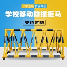 �ƶ�����·�Ϸ���ײ���廤���׶�԰��λѧУ�ſڹ�·��ײ������ʩ