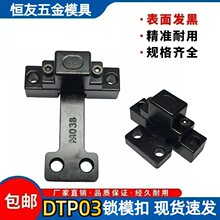 DTP03A�iģ��ģ���_�]���Cеʽ�iģ��DTP03B DTP04A 04B