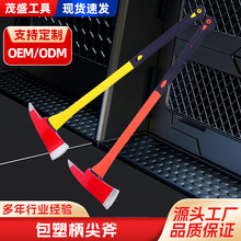 消防专用斧头腰斧战术斧头精钢大斧头户外小号斧子劈柴专业破拆斧