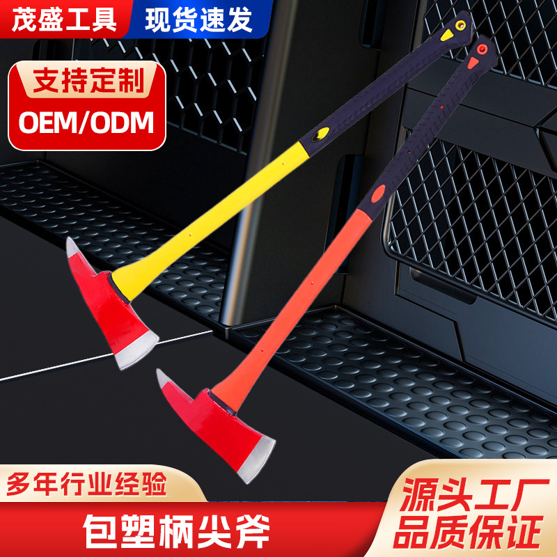 消防专用斧头腰斧战术斧头精钢大斧头户外小号斧子劈柴专业破拆斧