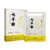 Collagen, white crystal, moisturizing face mask, wholesale