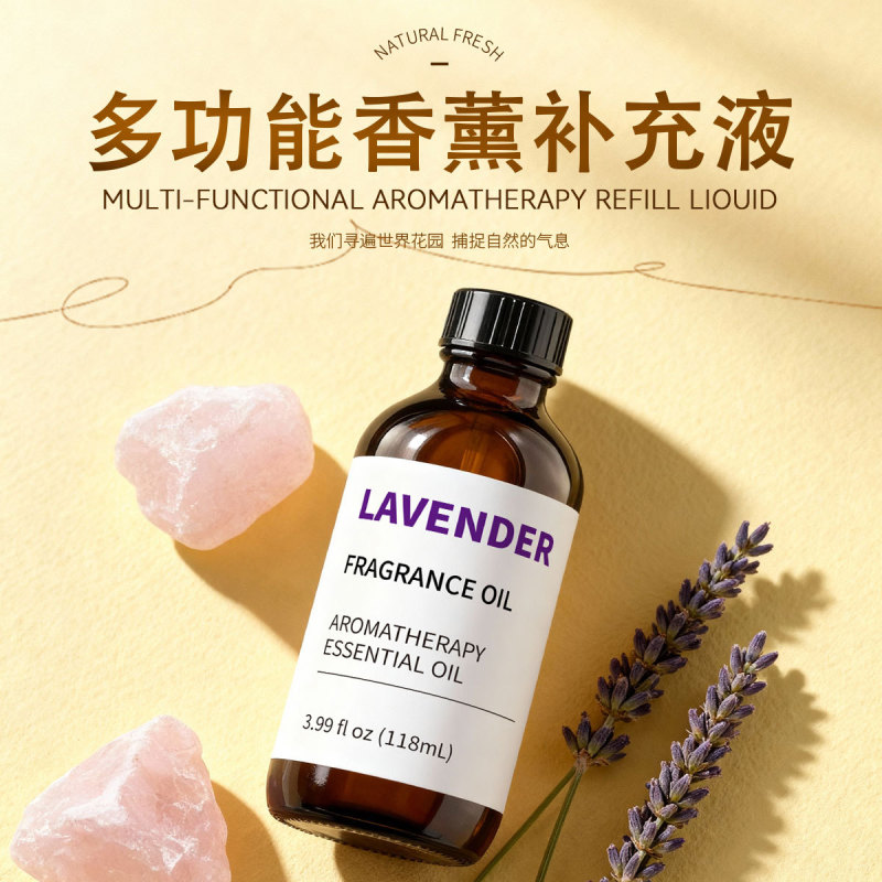 Aromatherapy Essential Oil Indoor Home Diffuser Stone Refill Liquid Car-Mounted Long-Lasting Fragrance Sleep Flameless 118ml Large Capacity
