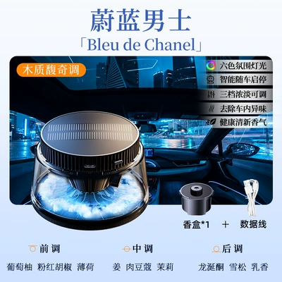 Aromatherapy Machine Car Perfume: Car Perfume Aromatherapy - azure-mens-yw002-car-start-and-stop-full-car-fragrance-in-seconds-six-color-breathing-light