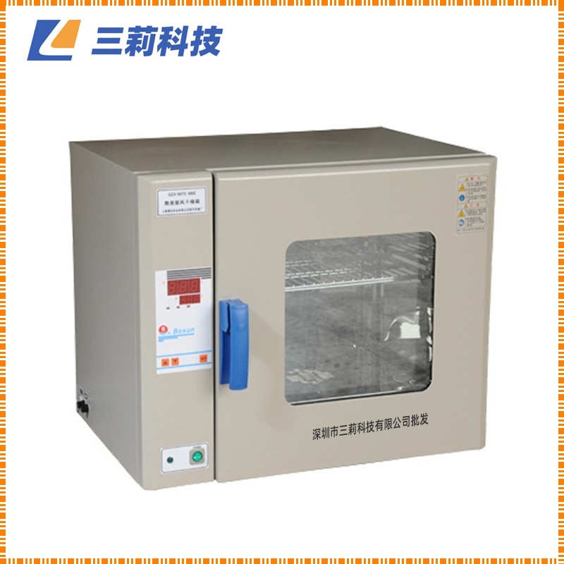 上海博迅电热恒温培养箱 HPX-9272MBE生物培养箱