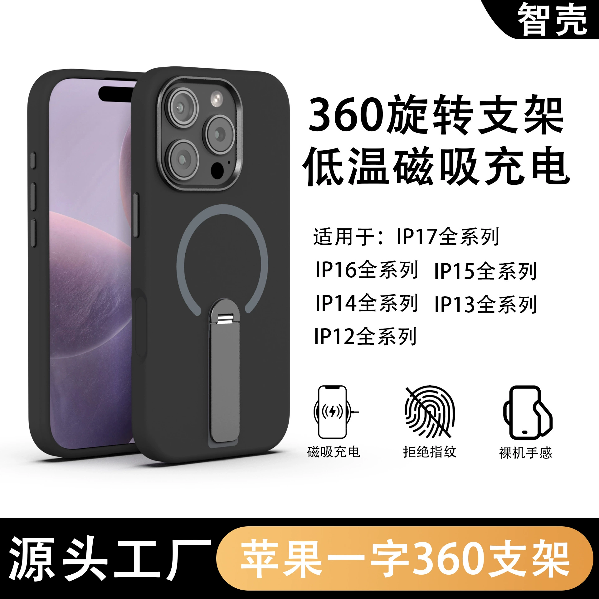 Чехол для iPhone 16 совместимый, трубчатый дизайн, чехол для iPhone 17, защитный чехол, защита от падений