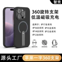 Чехол для iPhone 16 совместимый, трубчатый дизайн, чехол для iPhone 17, защитный чехол, защита от падений