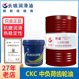 白油;液压油;工业润滑脂