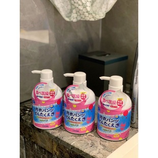 2023 new South Korea Japan Japan VMLl underwear cleaning agent 500m underwear stain removal yellow can be authorized