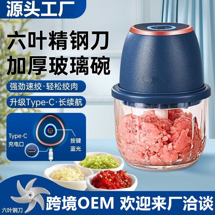 Garlic Press Electric Garlic Crusher Household Automatic Garlic Masher Garlic Grinder Meat Mincer Garlic Paste Maker