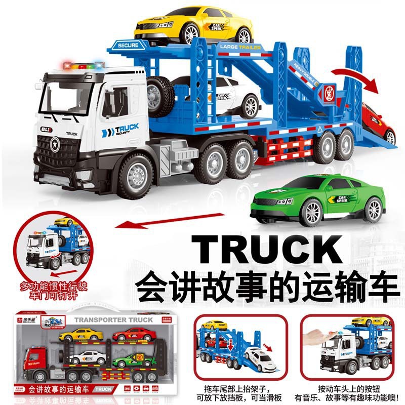 New Baolexing inertia car music story dinosaur transport car car fire police car helicopter wholesale