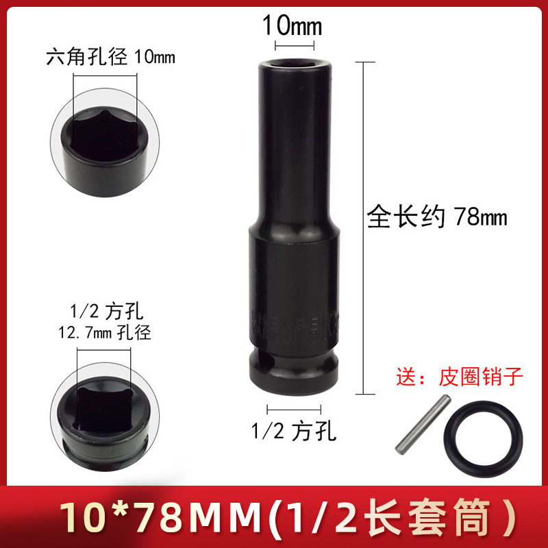 Llave eléctrica con vaso alargado 8–32 mm – herramienta profesional para reparación automotriz