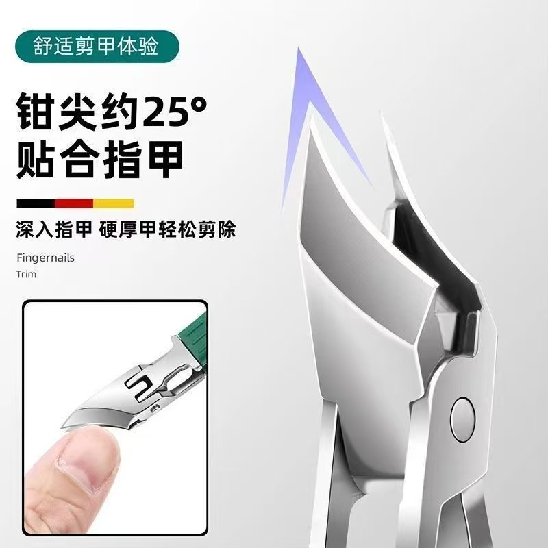 新しい斜め爪切り、大開口、飛沫防止爪切り、厚くて硬い爪の爪溝プライヤー、家庭用ツール|undefined
