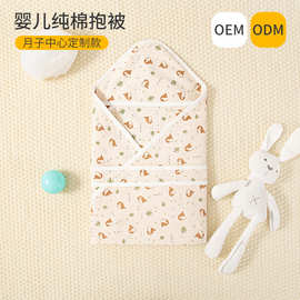 可定制月子中心包被包单初生婴儿宝宝包巾四季春夏新生儿纯棉抱被