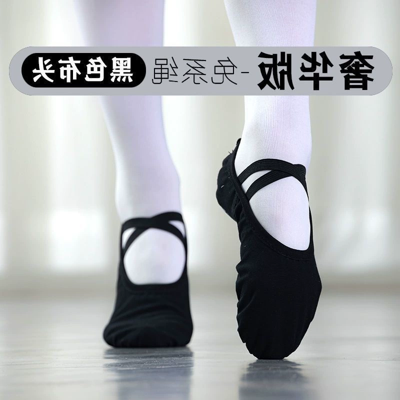 Безшнурковые танцевальные туфли для взрослых и детей от 6 до 12 лет, тренировочная обувь, танцевальные туфли на мягкой подошве, туфли с кошачьими когтями, танцевальные туфли для женщин, оптом