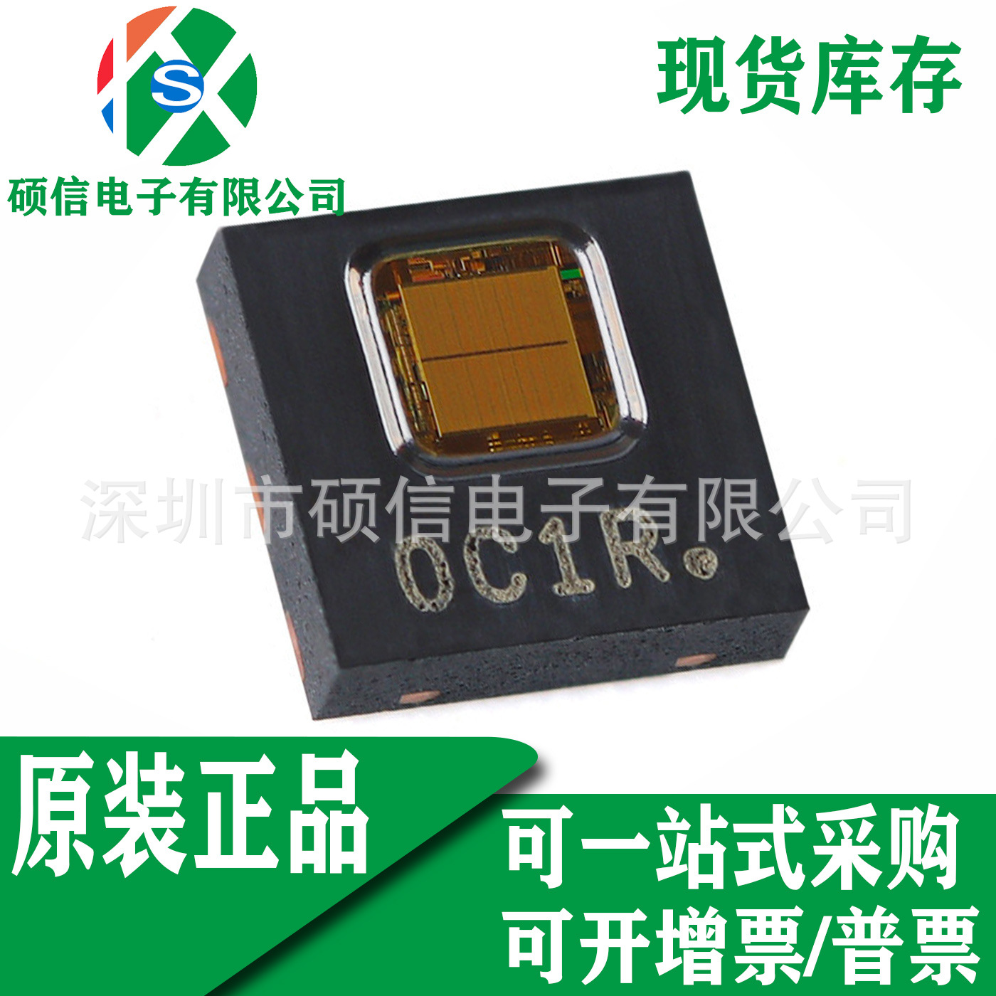 全新原装 HDC1080DMBR 板上安装湿度传感器 丝印1R IC芯片 WSON6