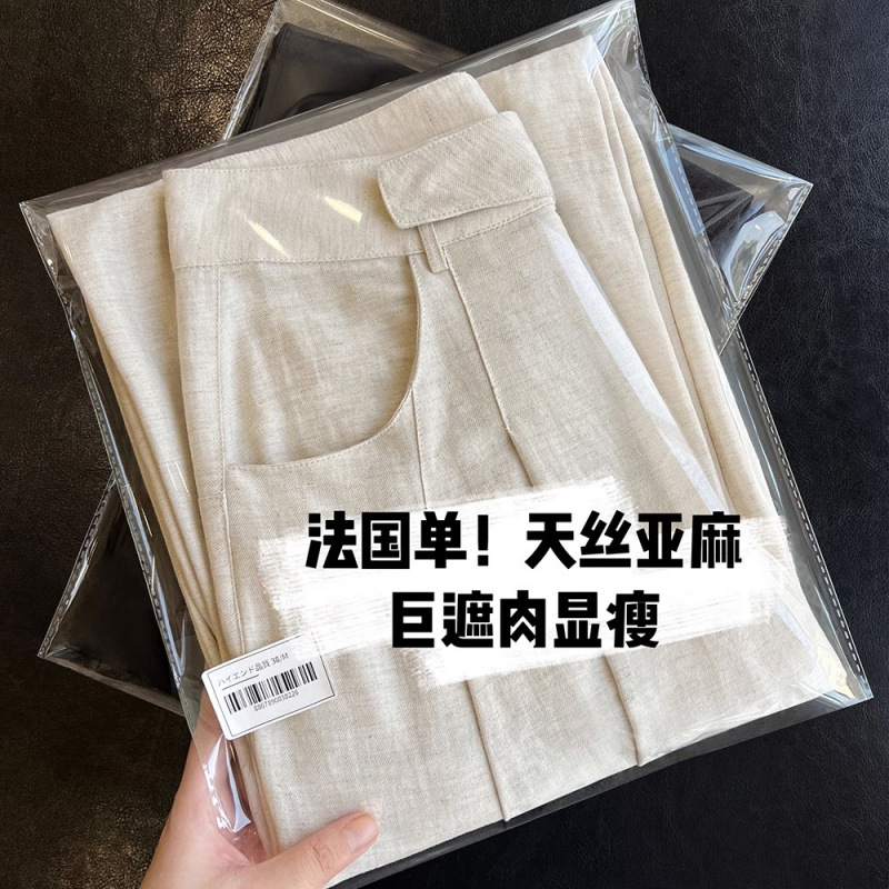 Giant show legs long! High-end Tencel linen drape cotton and linen sunscreen casual trousers straight-tube floor-length pants wide-leg pants for women