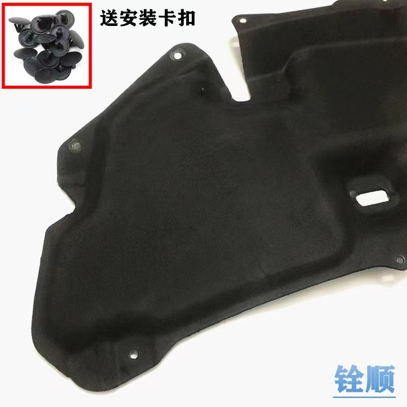 Suitable for 15-16-17-18-19 Odyssey front cover cotton hood sound insulation cotton lining hot cotton