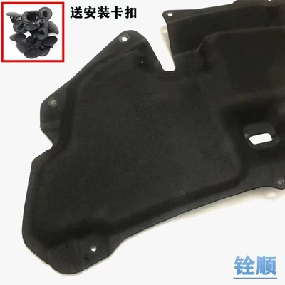 cotton hood sound insulation | Car roof lining