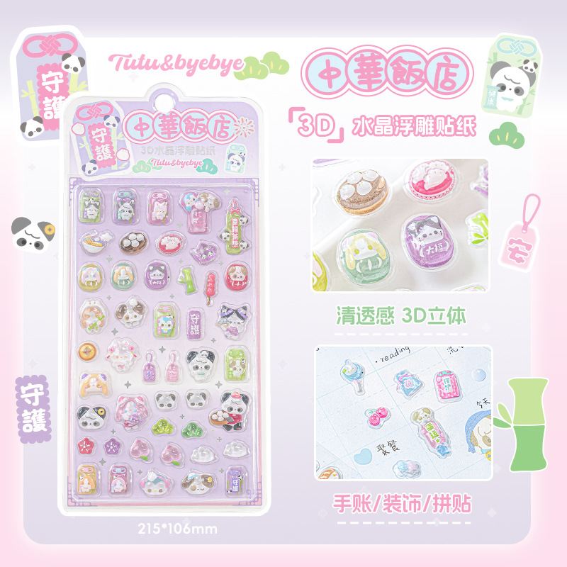 Pegatinas en relieve de cristal de Miyue 3D Tutu & Byebye Amulet Series Material de la cuenta de la mano Pegatinas de papelería