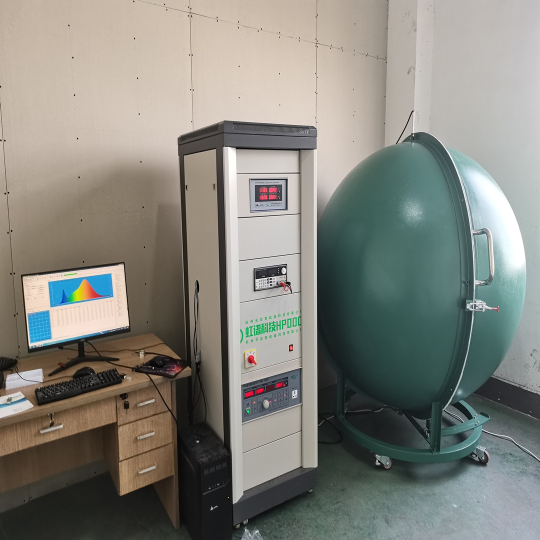 供应虹谱HP200光通量计测试仪流明测试LED光度计led积分球色温-阿里巴巴