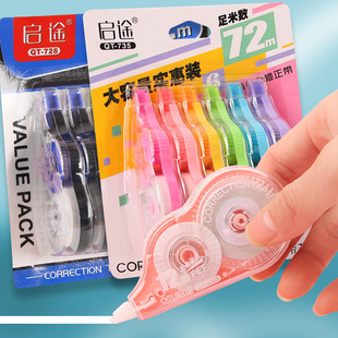 Qitu correction tape suit student supplies 6-pack correction tape stationery wholesale large capacity high-looking correction tape