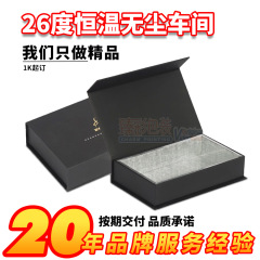 クロスボーダー専用マグネットフラップ精油包装箱フロスト包装黒色特殊紙本型化粧品ギフトボックス