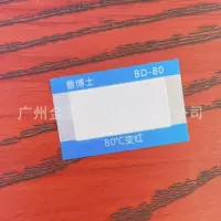 Индикатор температуры типа Dr. Cao BD Индикатор температуры BD-80 Этикетка для записи сверхтемпературы Индикатор термометра для тестирования температуры бумаги