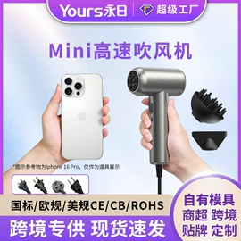 电吹风;电动剃须刀;理发器