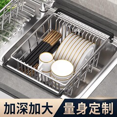 水槽の排水棚が伸縮しています。
