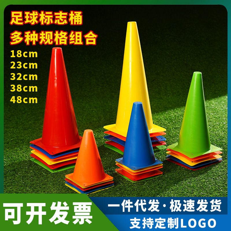 18/23/32/38/48cm thickened logo bucket football training equipment obstacle plastic bucket ice cream cone barrel