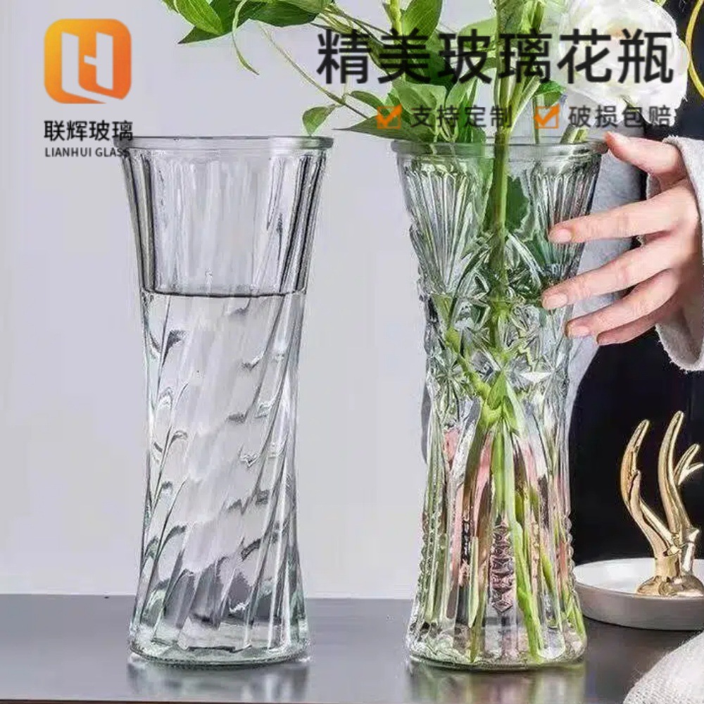 Free Shipping Ins Living Room Flower Arrangement Flower Pot European Style Simple Transparent Glass Vase High-End Vase