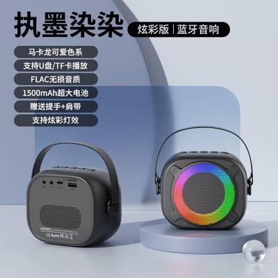 mini speaker with card Car speaker/subwoofer - package-2-standard-configuration-32gb-memory-card-card-reader-ink-stained-colorful-editionupgraded-1500mah-battery-supports-tf-cardusb-playback-comes-with-a-portable-shoulder-strap