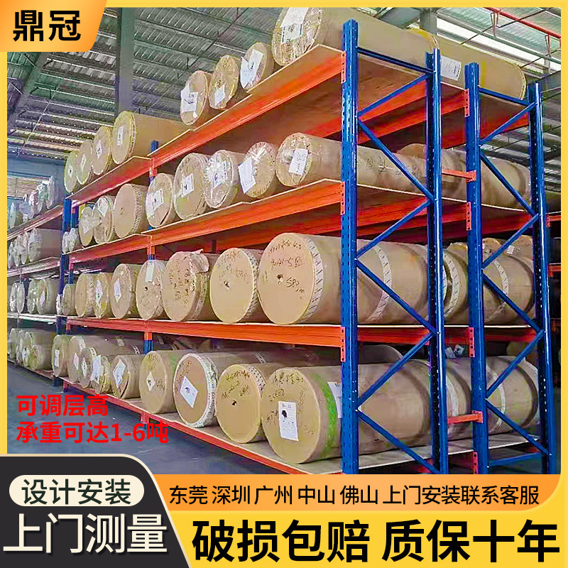 荷重1.5トン倉庫重棚工場倉庫大型立体倉庫棚パレット高横梁棚|undefined