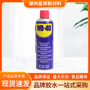 WD40���P�����P���������z�����������ϴ���������m ���|������