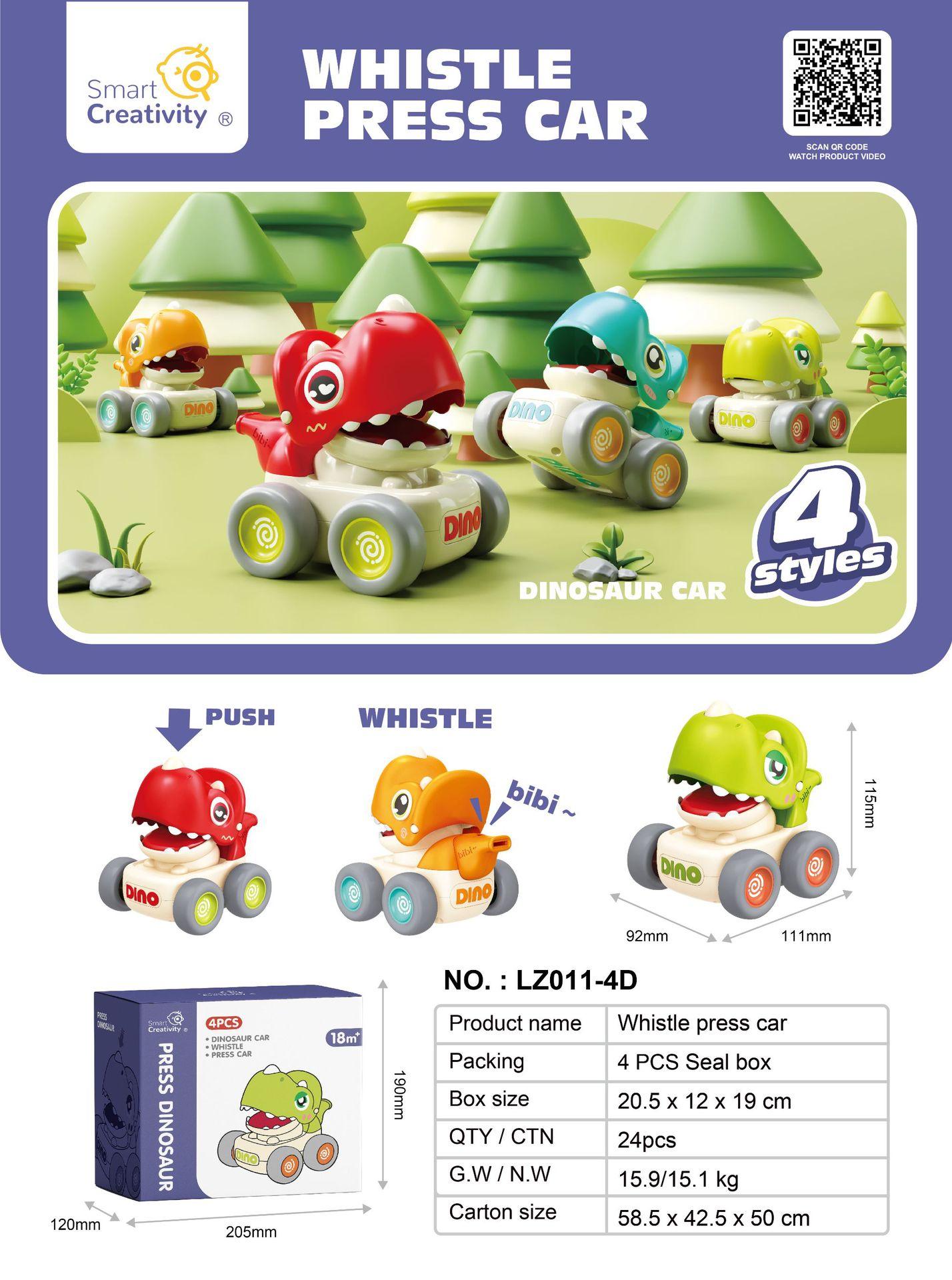 lZ011—4D [휘슬을 누르는 공룡자동차]