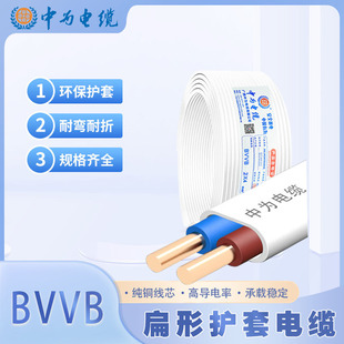 �О���˼��~늾�����BVVB��ɫ�o�׾�2о1.5 2.5 4 6ƽ���pоӲ��