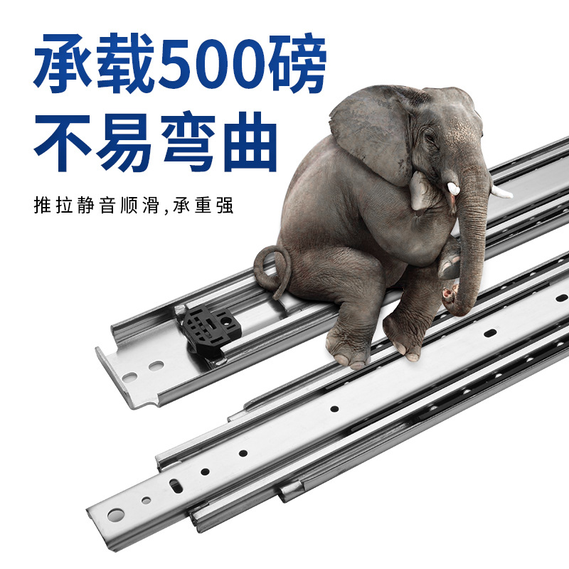 76宽静音48寸72寸超长重型滑轨 工业机柜房车轨道抽屉钢珠滑道
