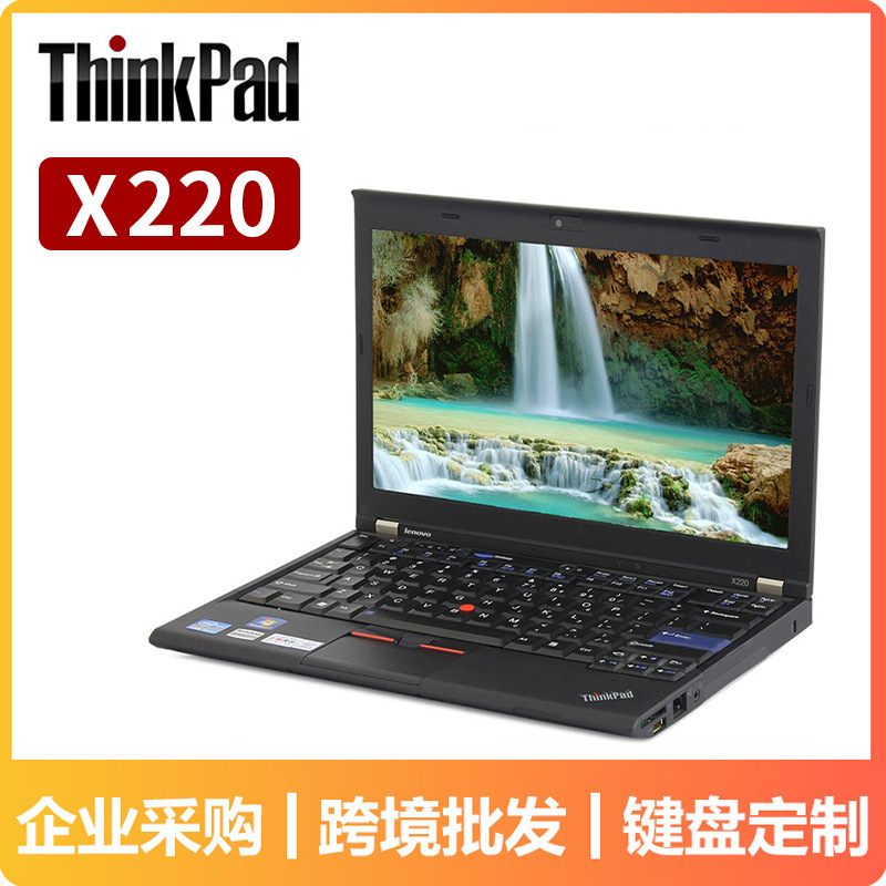 Cross-border hot x220 notebook laptop 12.5 inch thin home business office student netbook