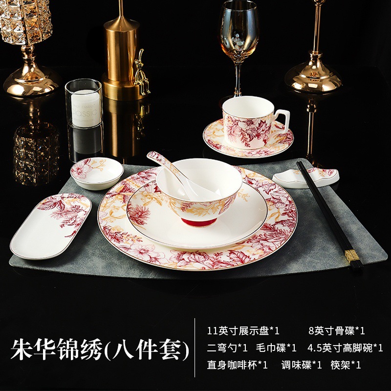 Zhu Hua Jinxiu(8개 세트)