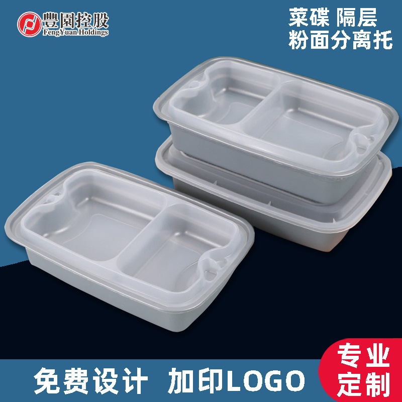 Fiambrera desechable, plato interior rectangular de doble compartimento, plato de comida de doble capa, bandeja interior de 4/6 puntos, aislamiento cuadrado para el hogar engrosamiento
