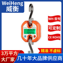 WeiHengWH-C100150DigipoundsСӳ