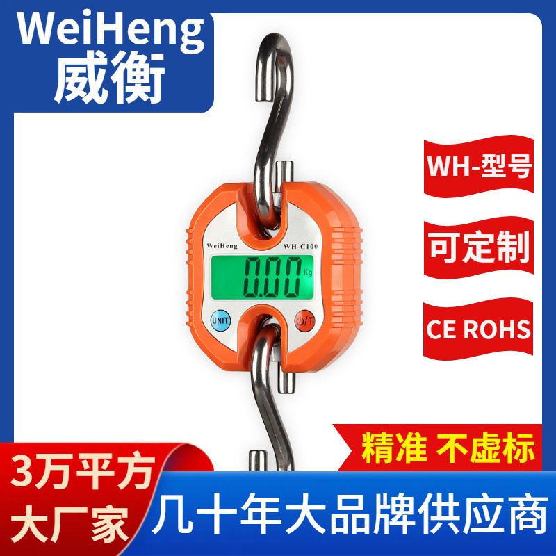 WEIHENG WEIHENG WH-C100 ׸  150KG ȭ    ޴  Ը