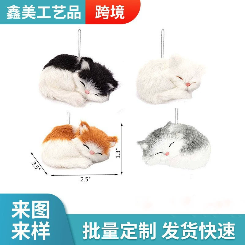 Игрушка-симулятор, милая креативная мягкая игрушка, подвеска в виде спящего кота, украшение для автомобиля, украшения для кошек, мягкая игрушка